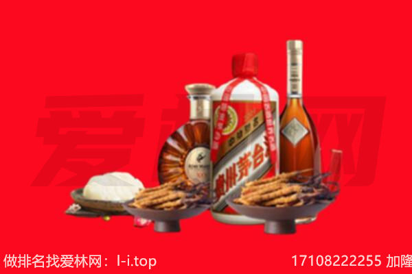 正蓝旗礼品回收.jpg