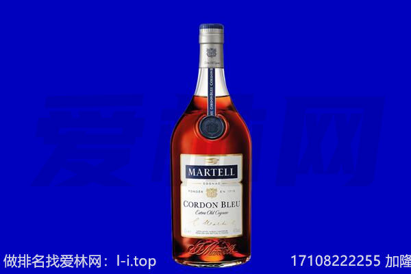 正蓝旗马爹利回收.jpg