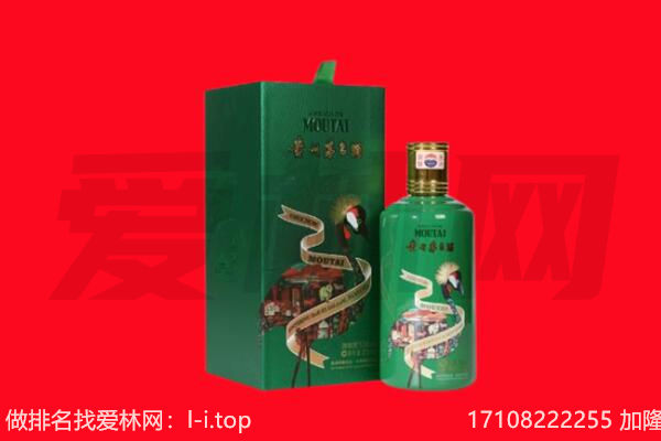 正蓝旗回收出口茅台酒.jpg