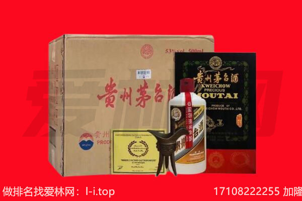 正蓝旗回收茅台酒礼盒空酒瓶.jpg