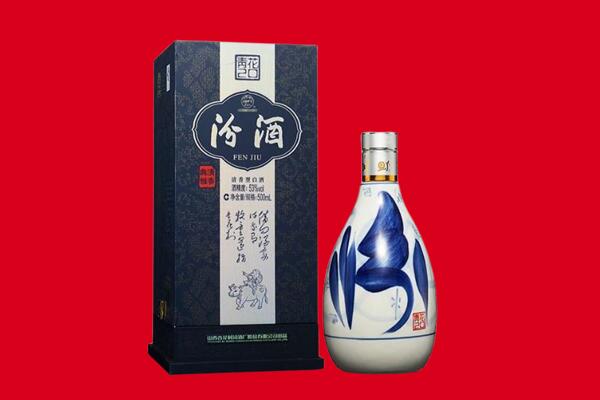 正蓝旗回收汾酒