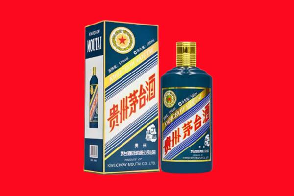 正蓝旗回收贵州茅台.jpg