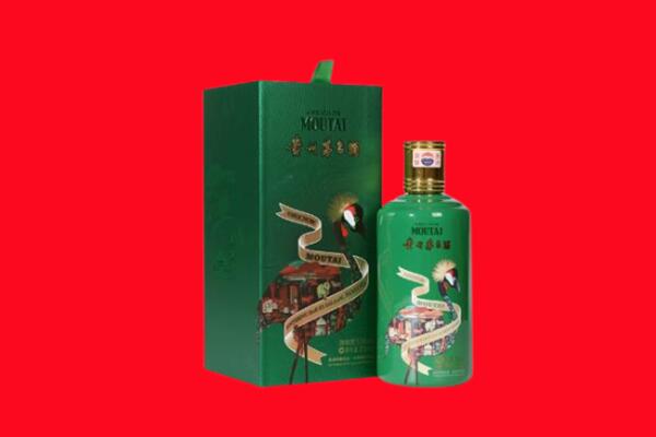 正蓝旗回收出口茅台酒.jpg
