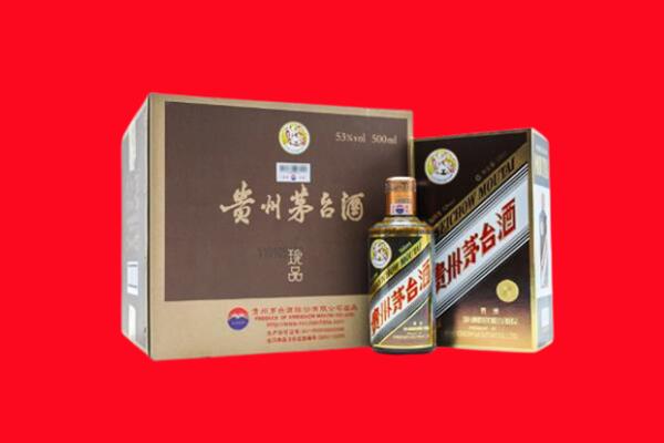 正蓝旗回收50年茅台酒.jpg